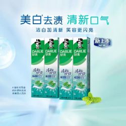 好来 清新双效牙膏