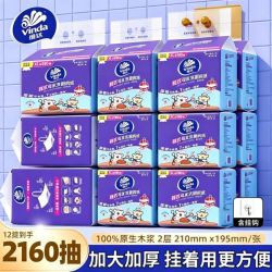 维达 线条小狗厨房纸巾 70抽*8包(210*210mm)