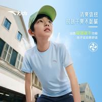 安踏 儿童 凉感速干短袖T恤