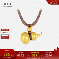 周大生 黄金足金古法金葫芦  6.48g