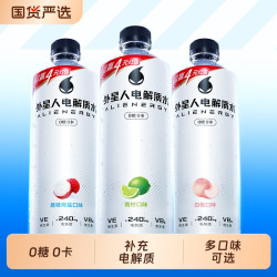 外星人 电解质水0糖0卡饮料 600mL*15瓶整箱
