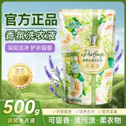 蓝漂 大袋香氛洗衣液补充去渍不伤手去污袋装家庭装正品留香