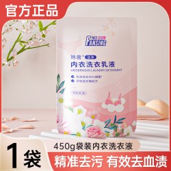 蓝漂 香氛洗衣液500g袋装深层洁净护衣留香家用清洁量贩装补充大袋装