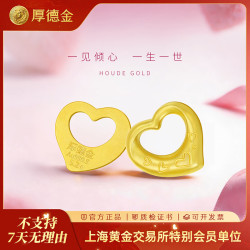 厚德金 黄金金条足金9999纯金投资金  5.2g
