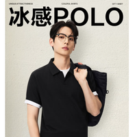 网易严选 5A抗菌冰感POLO衫