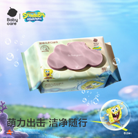 babycare 婴幼儿手口湿巾海绵宝宝联名加厚擦脸大包装6480紫盖湿巾80抽1包