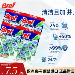 Bref 悬挂式马桶清洁球 洁厕球 松林味 12挂4袋装