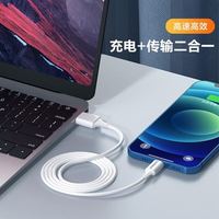 品胜 快充 苹果数据线 标准版快充 1.2米白