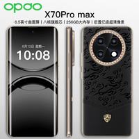2026新款512GB智能手机曲面屏盖板超薄旗舰6.5大屏5G全网通双卡双待老人老年备用机百元便宜