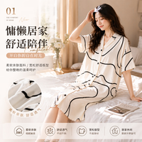 勋阳宇乐 女士夏季2026新款高级感开衫夏季家居服休闲睡衣带胸垫纯棉连衣裙