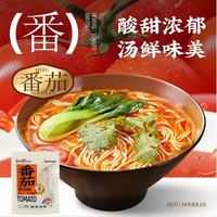 和府捞面 番茄酸辣浓汤面兰州拉面 番茄浓汤面*2