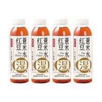 多乐多 红豆薏米水养生水0糖0脂饮料500mL*4瓶