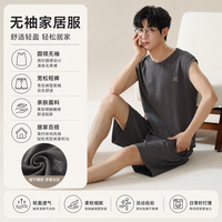 勋阳宇乐 男款夏季无袖套装