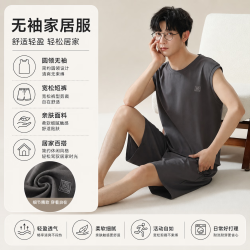 勋阳宇乐 男款夏季无袖套装