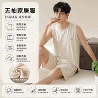 勋阳宇乐 男休闲可外穿男生大码家居服