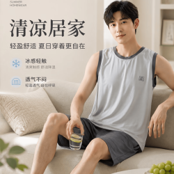 勋阳宇乐 夏季无袖浅灰背心男士睡衣