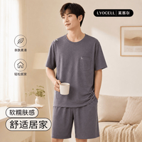 勋阳宇乐 男士圆领高端睡衣