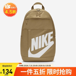 NIKE ELEMENTAL 男女通用双肩包 D0559-297