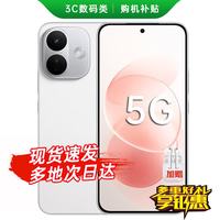 小米 Max 新品5G手机 24期免息择购 note17pro 抗摔 满级防水 极速快充