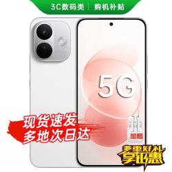 小米 Max 新品5G手机 24期免息择购 note17pro 抗摔 满级防水 极速快充