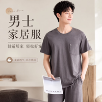 勋阳宇乐 夏季浅紫简约男士睡衣