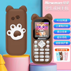 纽曼 Newman）K02 新款迷你儿童手机戒网瘾无游戏