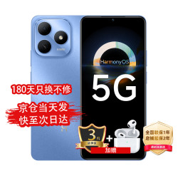 华为 智选手机全新款2026热销80 S新品5G新机h