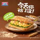 MANKATTAN 意式恰巴塔 全麦风味80g
