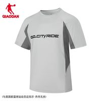 QIAODAN/乔丹 凉感透气 男士运动T恤