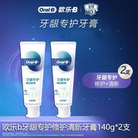 Oral-B 拼多多 欧乐B牙膏 140g*2