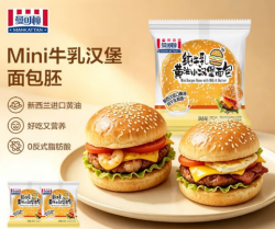 MANKATTAN 任选7件组合 Mini牛乳汉堡35g*2