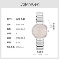 移动端：卡尔文·克莱恩 CalvinKleinCK永恒系列小闪钻石英手表女表