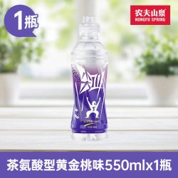 农夫山泉 纤维型 运动饮料