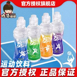 农夫山泉 尖叫 多肽型 运动饮料