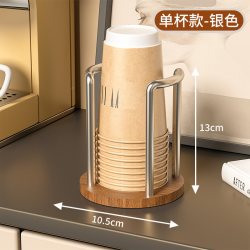 贯古今 htmwbj001 中古风一次性杯子取杯器 桌面收纳置物架 胡桃木 银色单杯款 防尘纸杯架