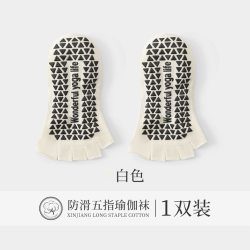 棉表白 女士露趾五指瑜伽袜 MB762