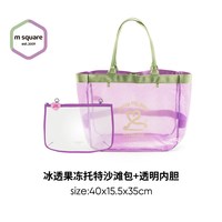 移动端：旅行美学 【轻便实用】男女通用沙滩包 T263370