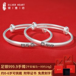 银意坊 银手镯婴儿9999纯银兔虎宝宝银镯子儿童男女小孩满月银饰周岁