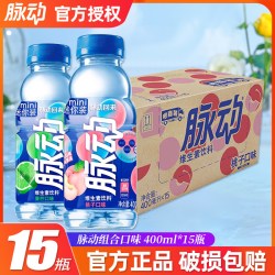 脉动 青柠桃子口味维生素功能饮料 400ml*7+600ml*8