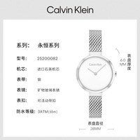 移动端：卡尔文·克莱恩 CalvinKlein官方正品CK永恒系列米兰石英小金表女表