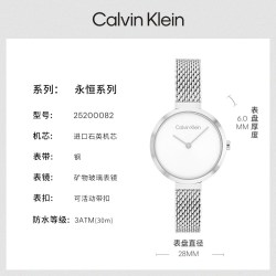 卡尔文·克莱恩 CalvinKlein官方正品CK永恒系列米兰石英小金表女表