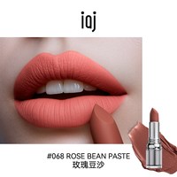 iJM IAJ粉霜丝绒触感口红美容修饰轻薄打底哑光焦糖红棕石榴色唇膏d1