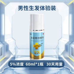 斯必申 5%米诺地尔搽剂60ml男士防脱发生发液洗发水官方旗舰店