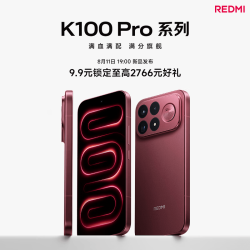 小米 MI）REDMI 红米k100promax  新品上市 小米5G红米手机 颜色1 版本1