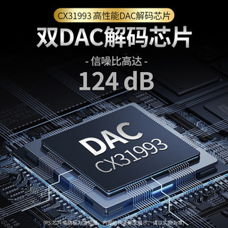 YYTCG Type-C转3.5mm解码耳放 双芯片 0.12米 线缆