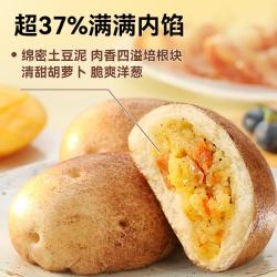 西贝 莜面村 芝士培根土豆包400g 共8个