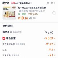 订单截图缩略图