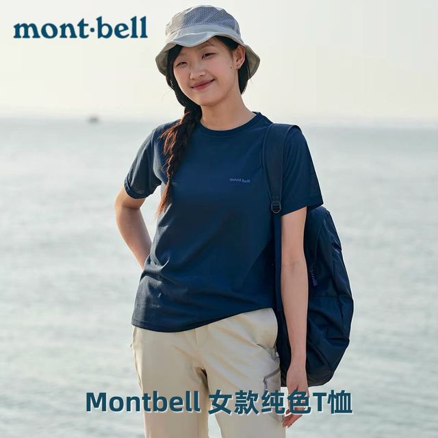 mont·bell MONTBELL LOGO短袖圆领T恤 女 1114687