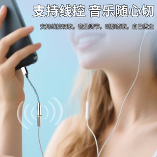 YYTCG CX31993芯片 Type-C转3.5mm音频线 单晶铜镀银