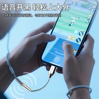 YYTCG CX31993芯片 Type-C转3.5mm音频线 单晶铜镀银